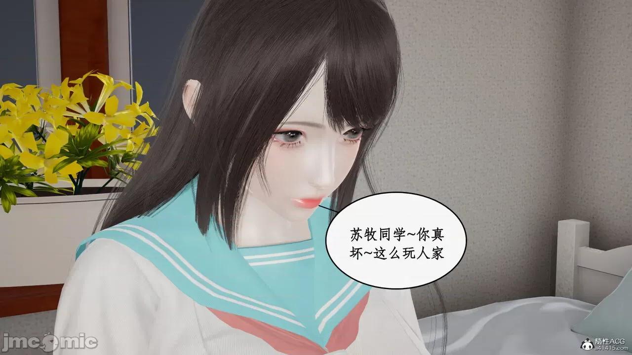 家人的絲襪誘惑 [ytyty] 家人的絲襪誘惑 5-9 第293页