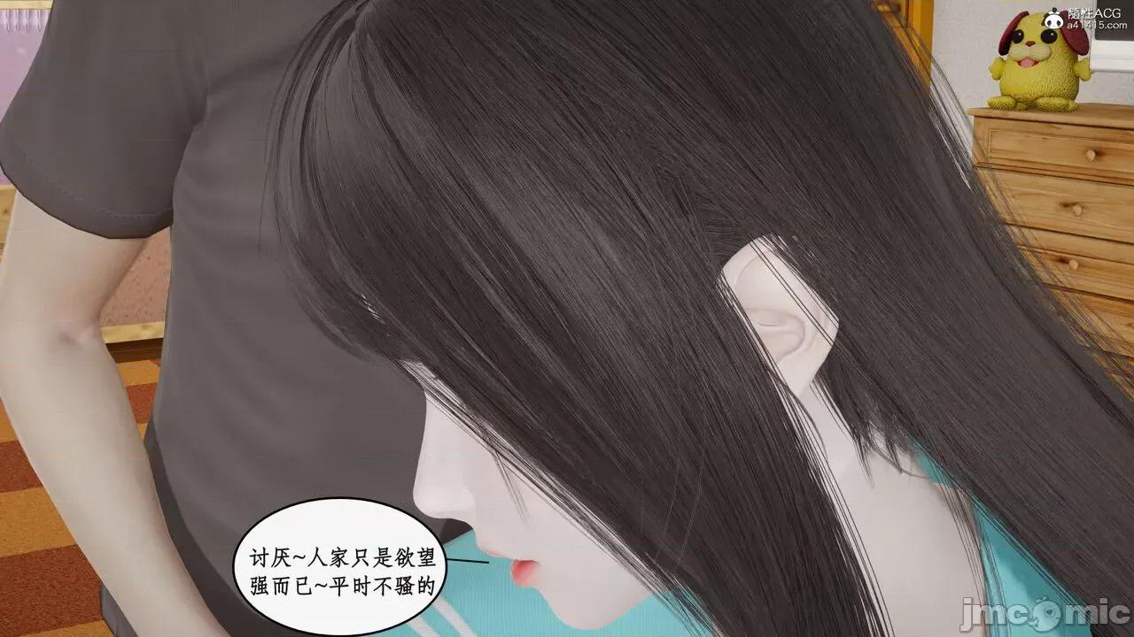 家人的絲襪誘惑 [ytyty] 家人的絲襪誘惑 5-9 第302页