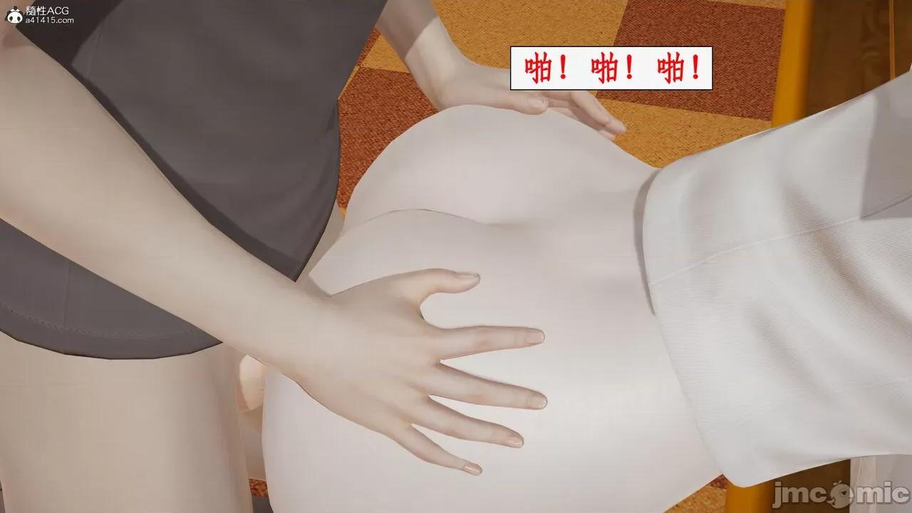 家人的絲襪誘惑 [ytyty] 家人的絲襪誘惑 5-9 第303页