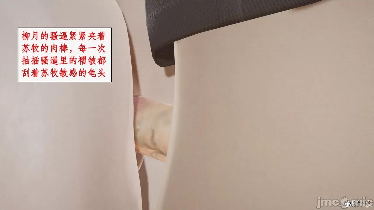 家人的絲襪誘惑 [ytyty] 家人的絲襪誘惑 5-9 第305页