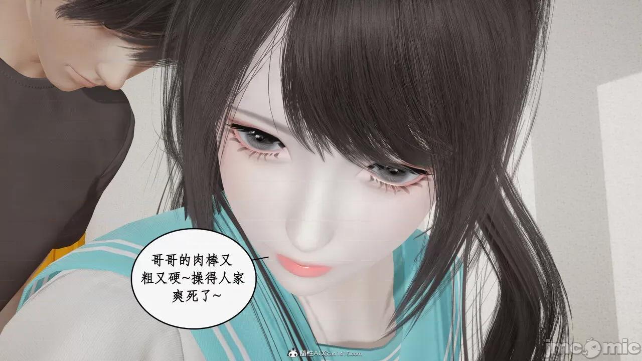家人的絲襪誘惑 [ytyty] 家人的絲襪誘惑 5-9 第308页