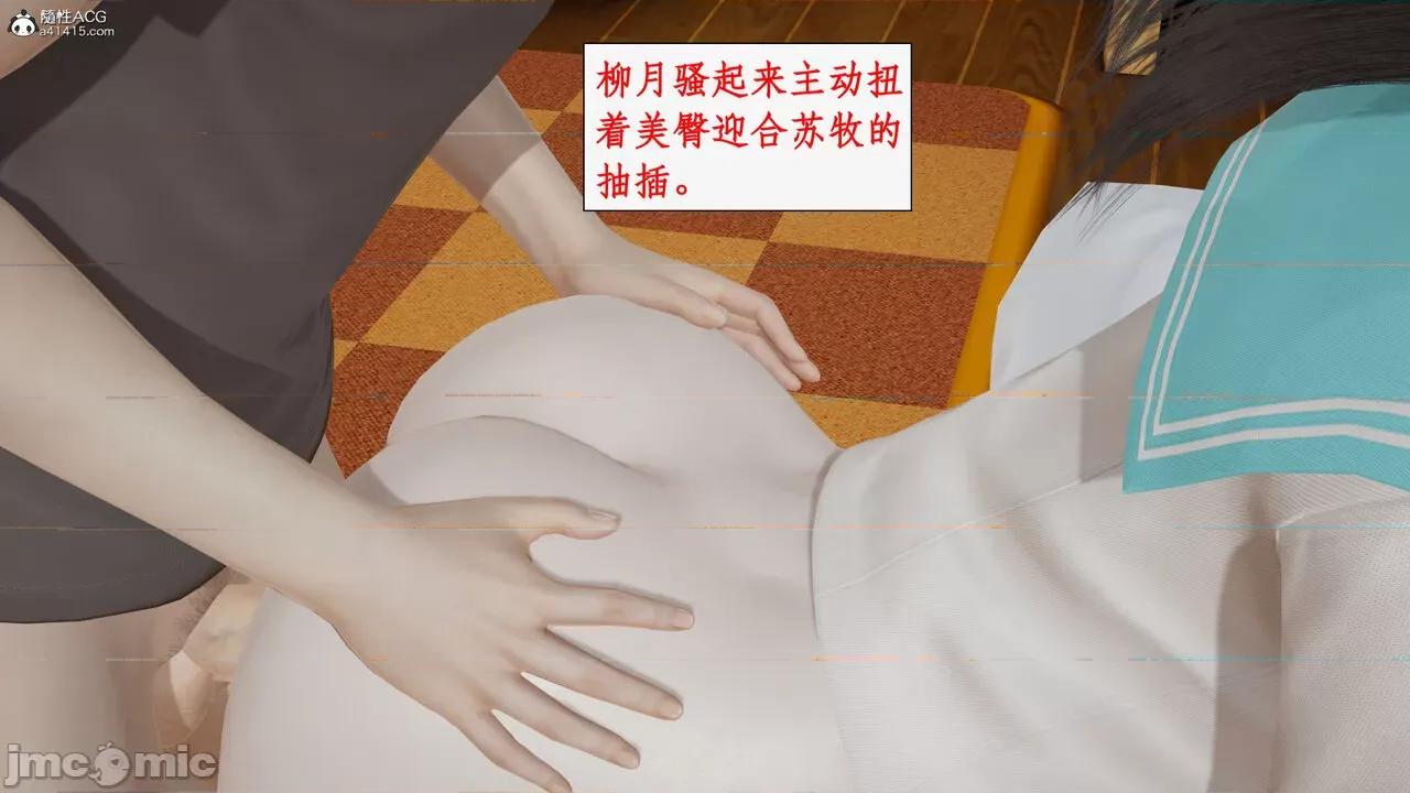 家人的絲襪誘惑 [ytyty] 家人的絲襪誘惑 5-9 第309页