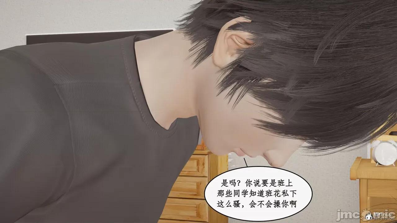 家人的絲襪誘惑 [ytyty] 家人的絲襪誘惑 5-9 第310页
