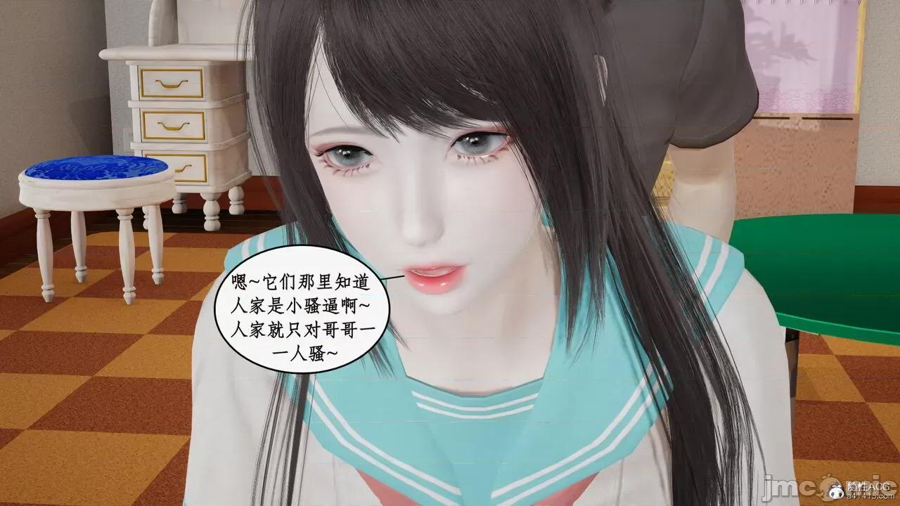 家人的絲襪誘惑 [ytyty] 家人的絲襪誘惑 5-9 第311页