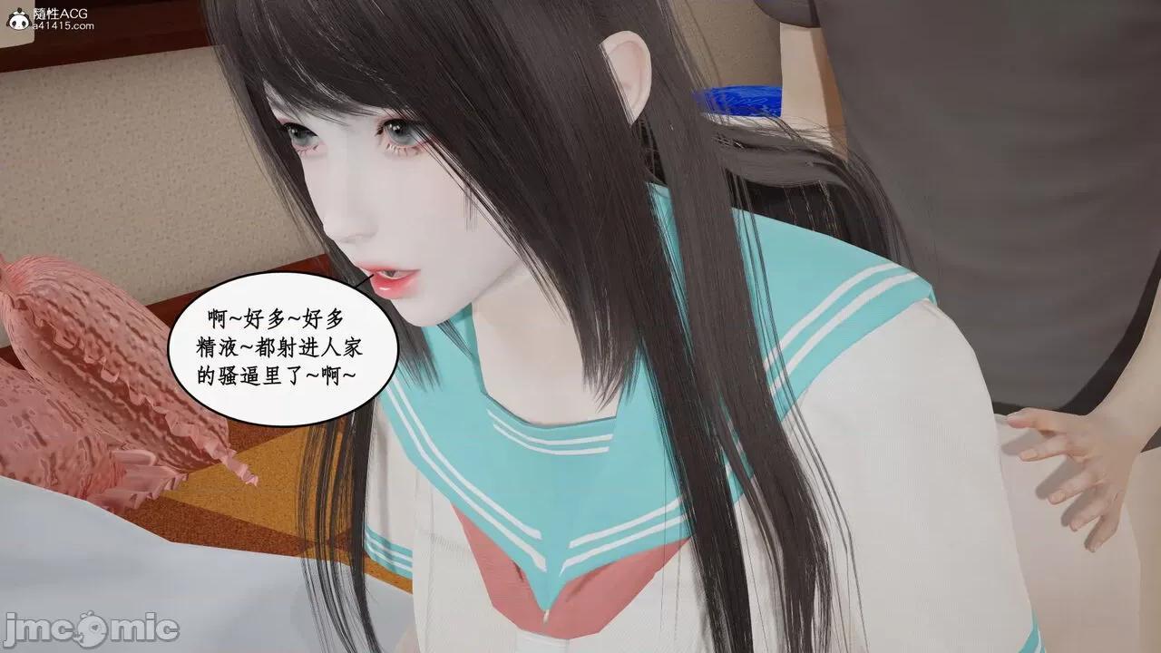 家人的絲襪誘惑 [ytyty] 家人的絲襪誘惑 5-9 第316页