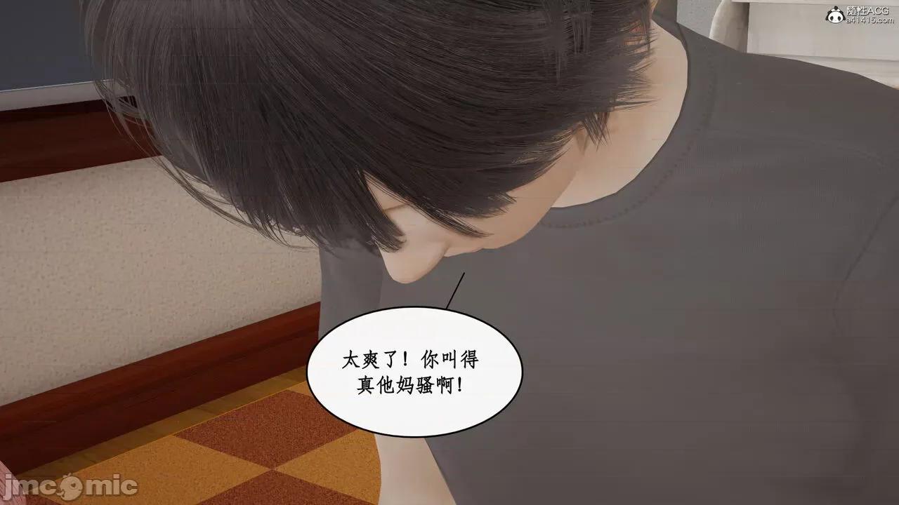 家人的絲襪誘惑 [ytyty] 家人的絲襪誘惑 5-9 第318页