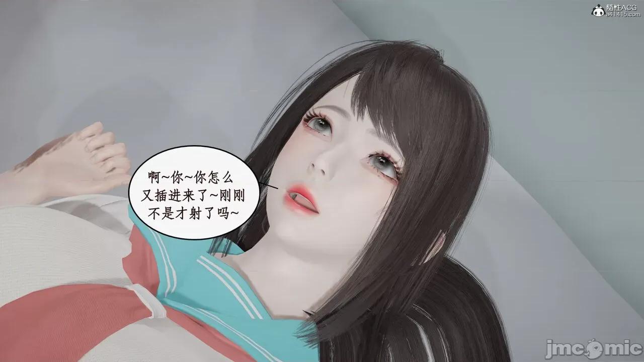 家人的絲襪誘惑 [ytyty] 家人的絲襪誘惑 5-9 第320页