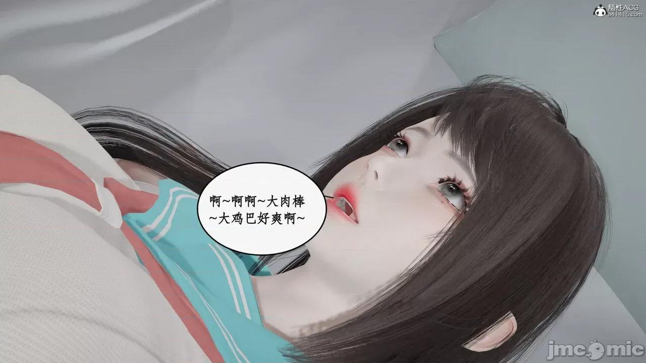 家人的絲襪誘惑 [ytyty] 家人的絲襪誘惑 5-9 第323页