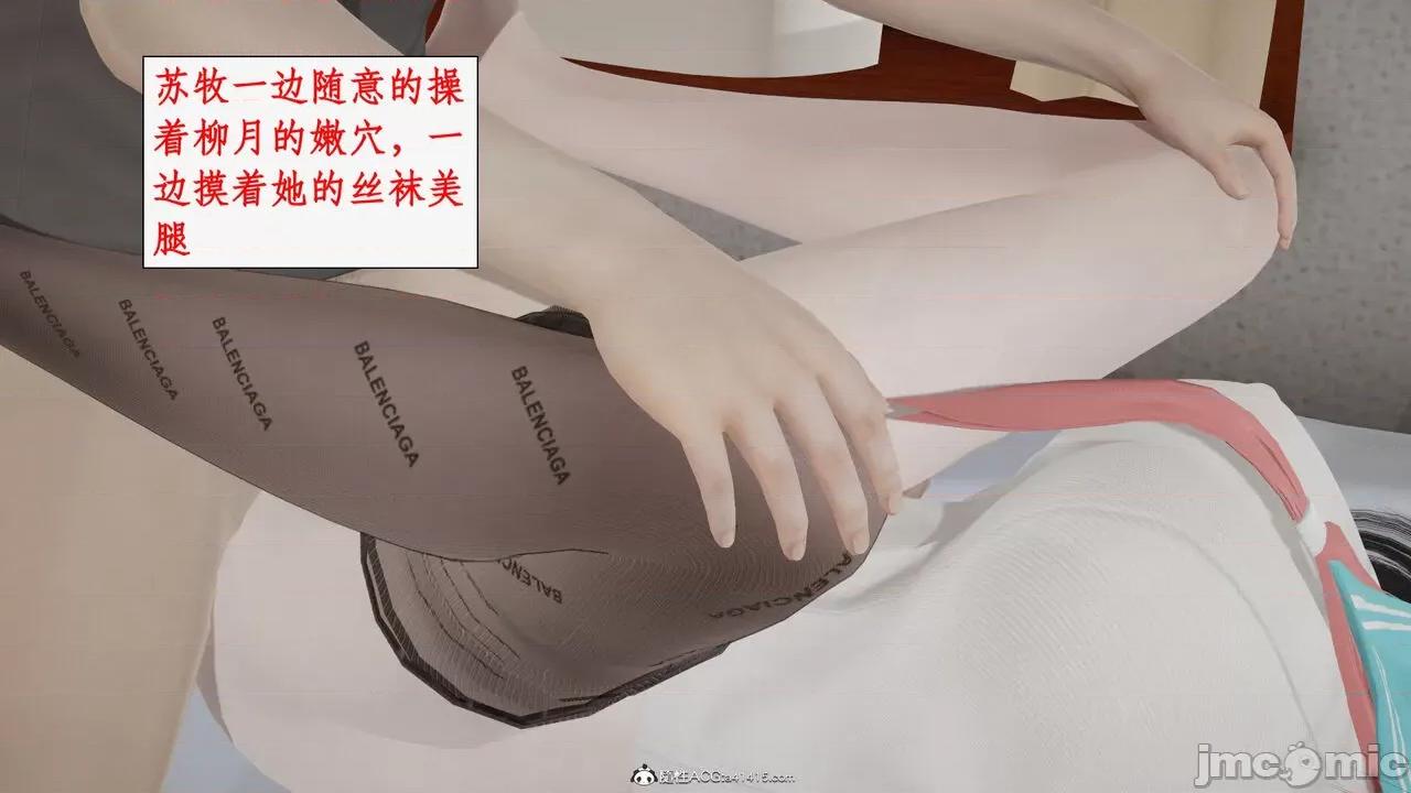 家人的絲襪誘惑 [ytyty] 家人的絲襪誘惑 5-9 第324页