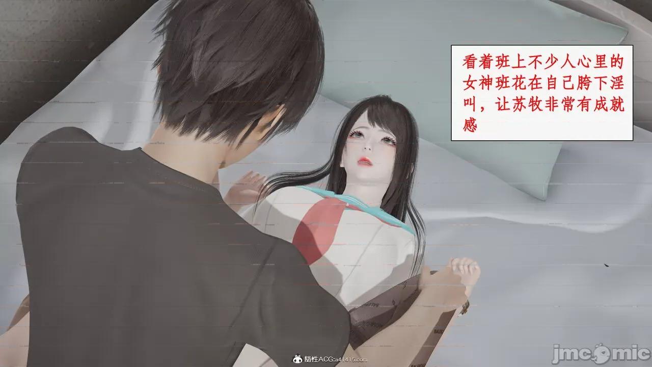 家人的絲襪誘惑 [ytyty] 家人的絲襪誘惑 5-9 第325页