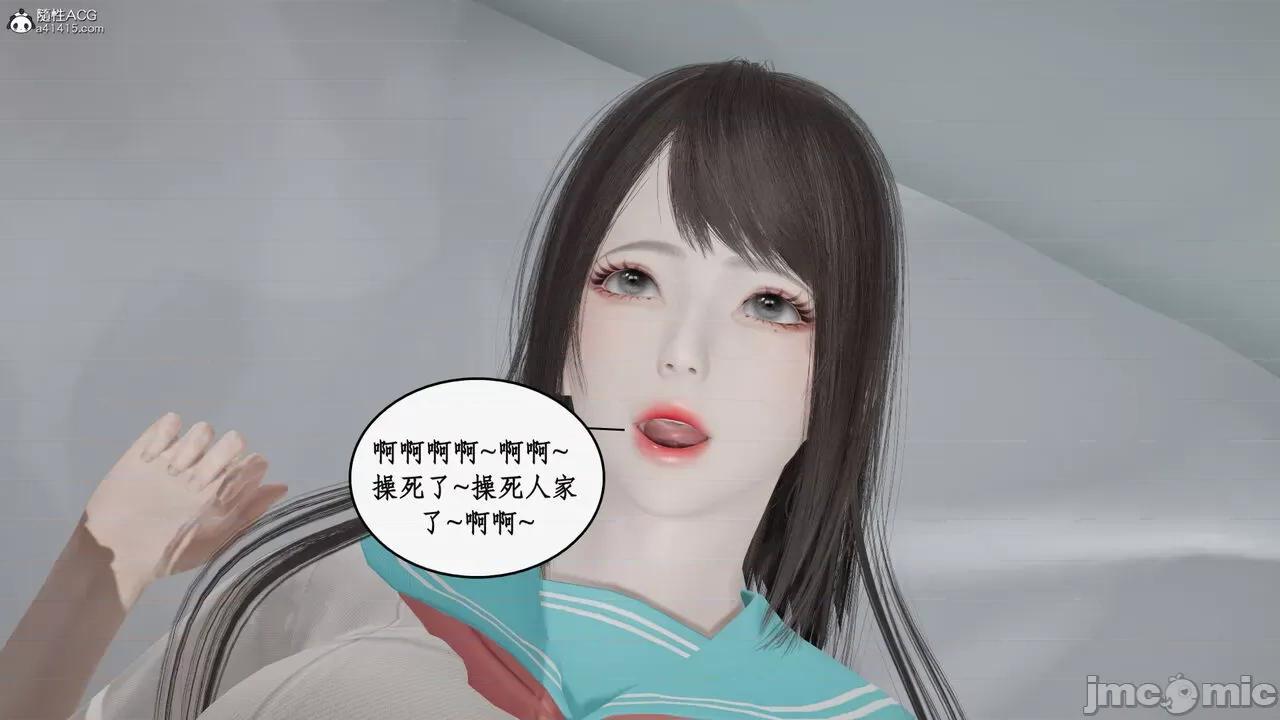 家人的絲襪誘惑 [ytyty] 家人的絲襪誘惑 5-9 第326页