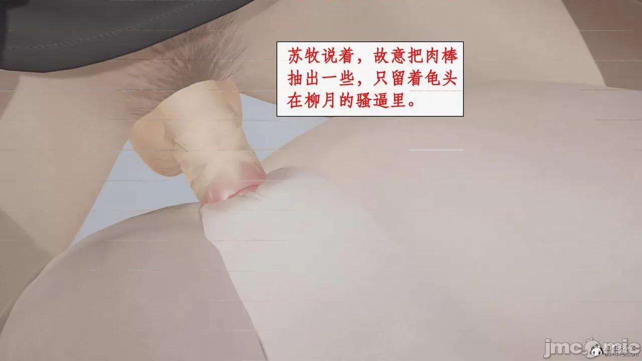 家人的絲襪誘惑 [ytyty] 家人的絲襪誘惑 5-9 第328页