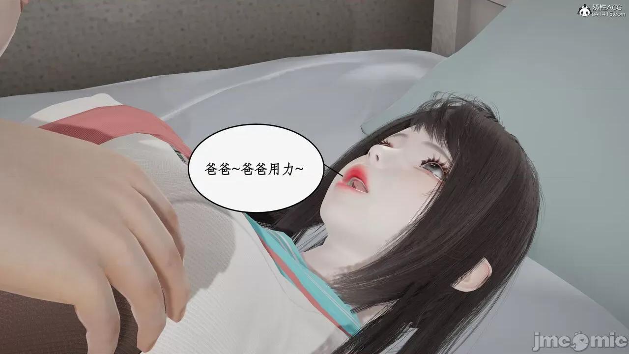 家人的絲襪誘惑 [ytyty] 家人的絲襪誘惑 5-9 第329页