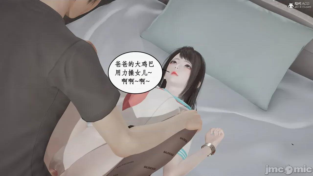 家人的絲襪誘惑 [ytyty] 家人的絲襪誘惑 5-9 第330页