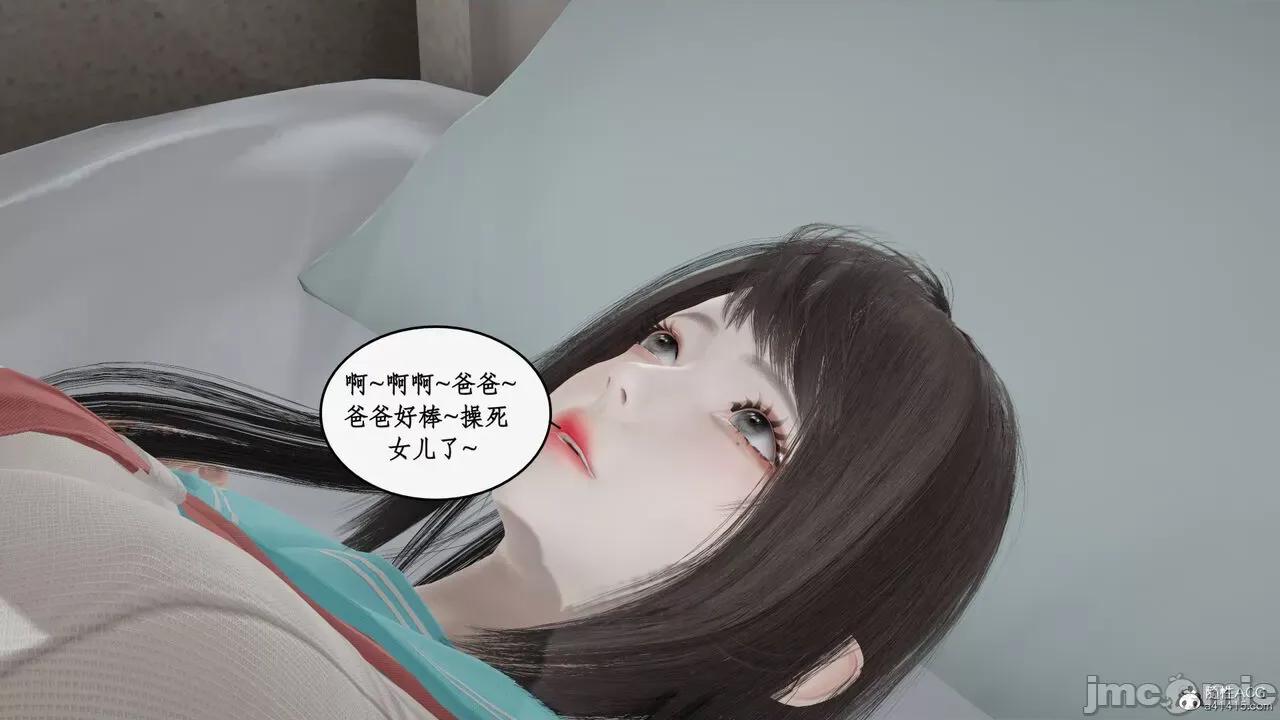 家人的絲襪誘惑 [ytyty] 家人的絲襪誘惑 5-9 第335页