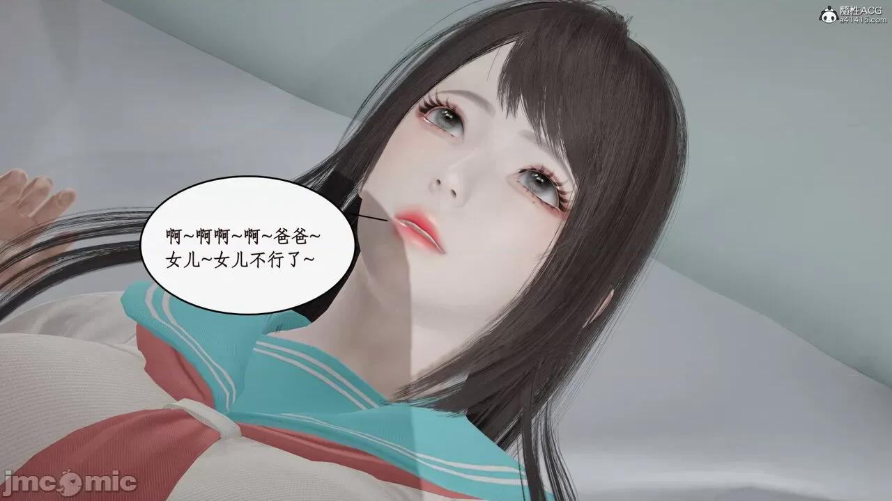 家人的絲襪誘惑 [ytyty] 家人的絲襪誘惑 5-9 第338页
