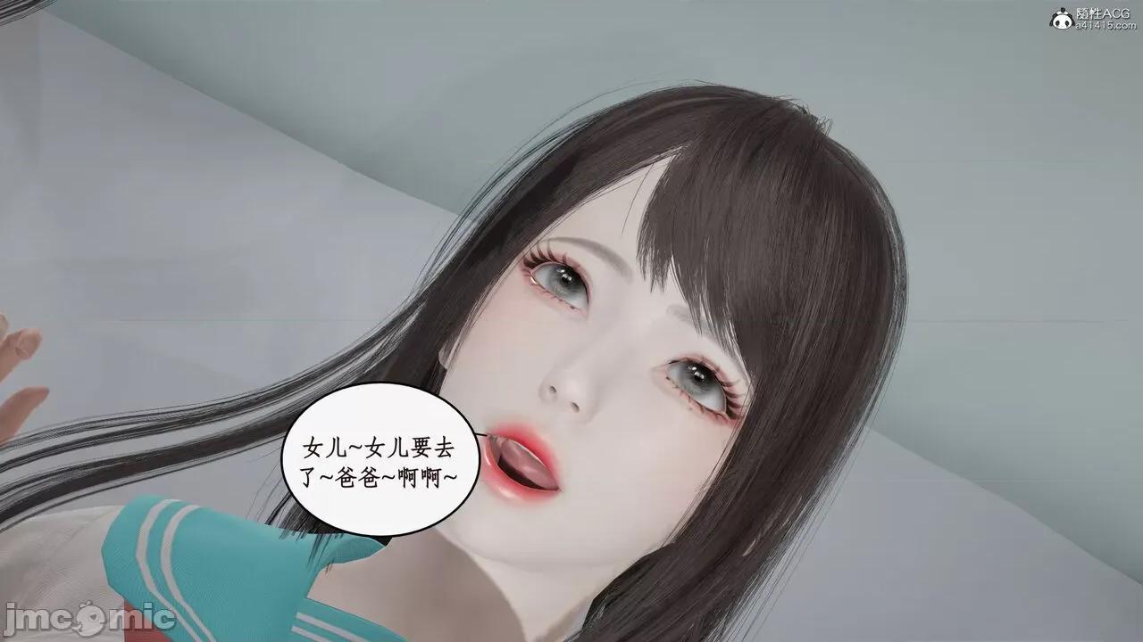 家人的絲襪誘惑 [ytyty] 家人的絲襪誘惑 5-9 第339页