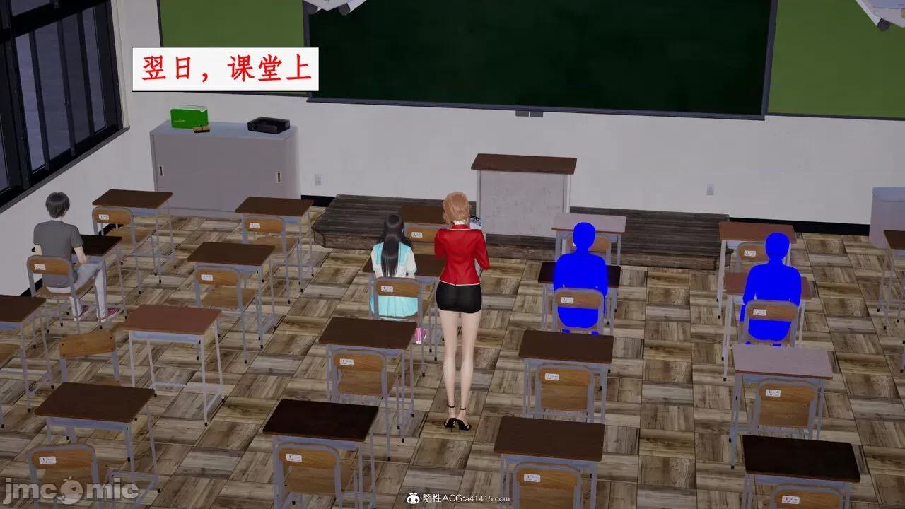 家人的絲襪誘惑 [ytyty] 家人的絲襪誘惑 5-9 第342页