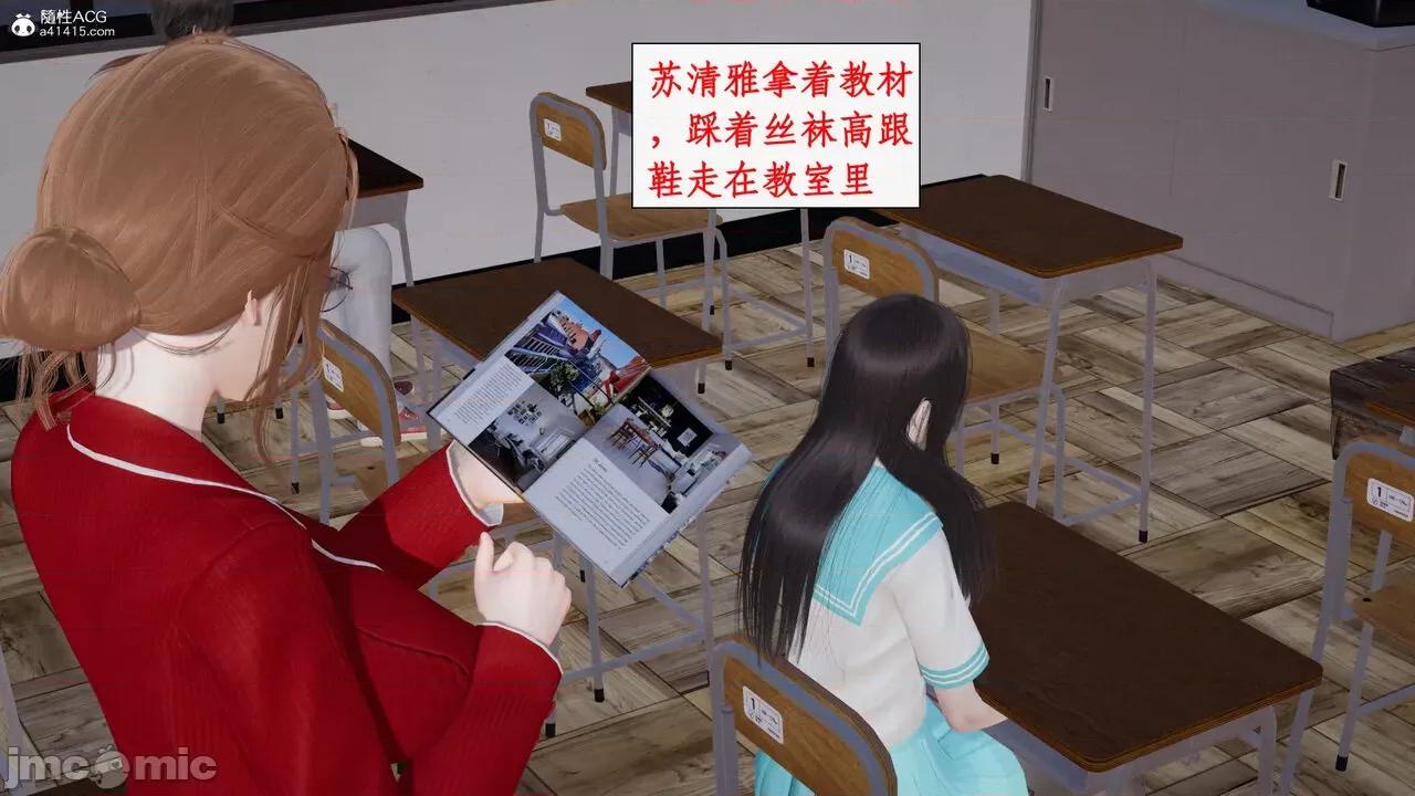 家人的絲襪誘惑 [ytyty] 家人的絲襪誘惑 5-9 第343页