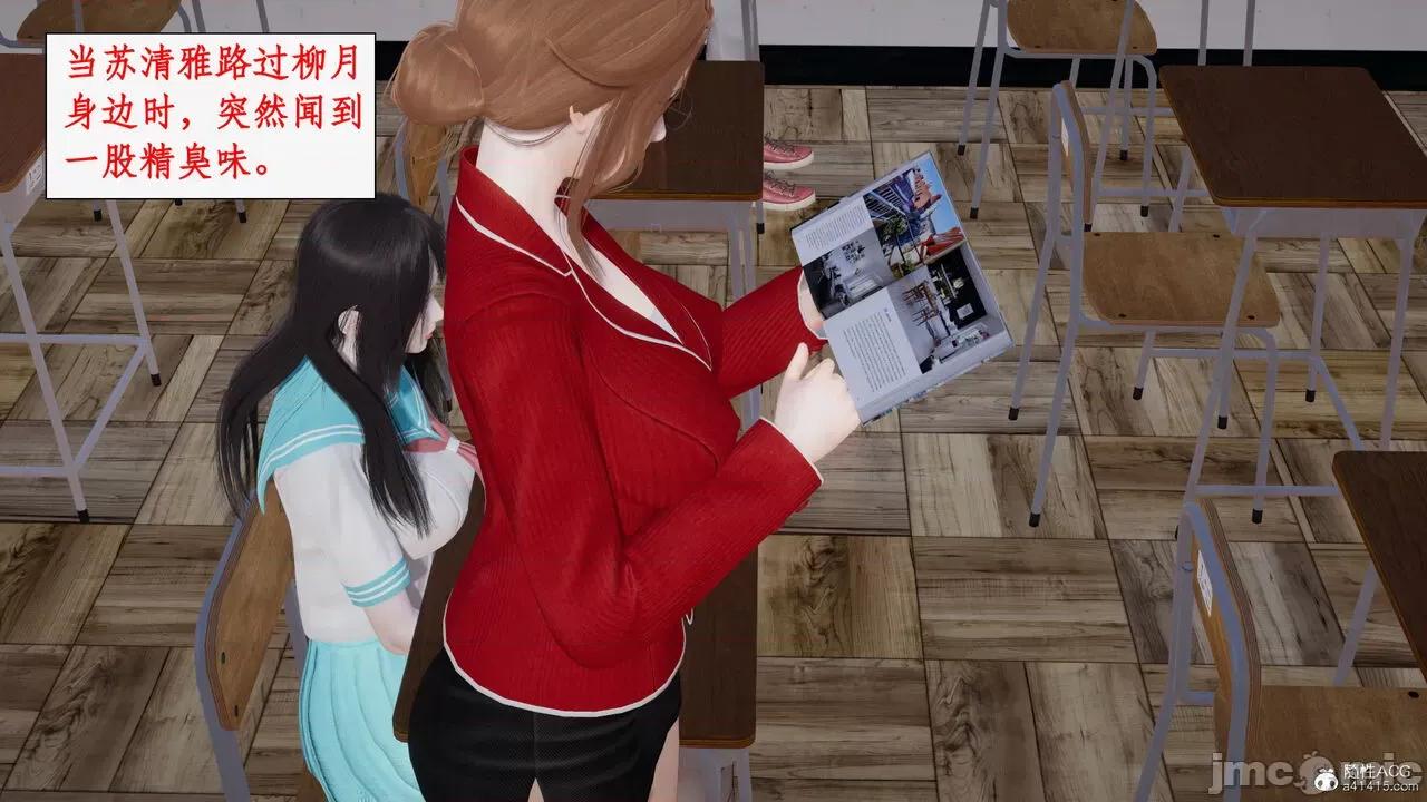 家人的絲襪誘惑 [ytyty] 家人的絲襪誘惑 5-9 第344页