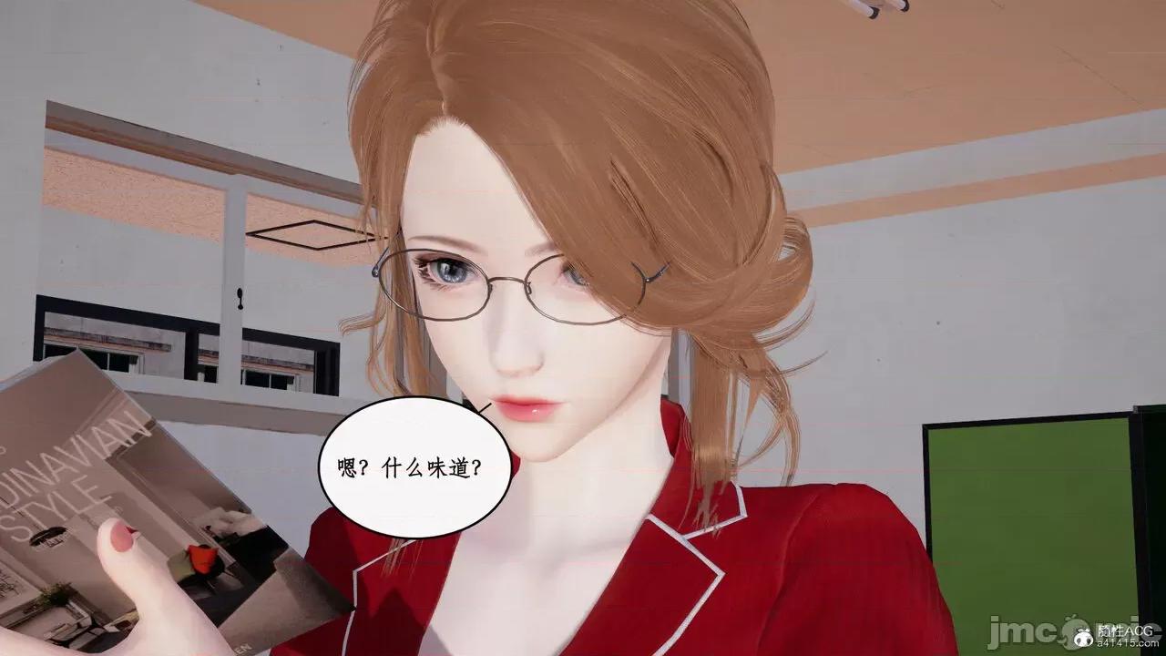 家人的絲襪誘惑 [ytyty] 家人的絲襪誘惑 5-9 第345页