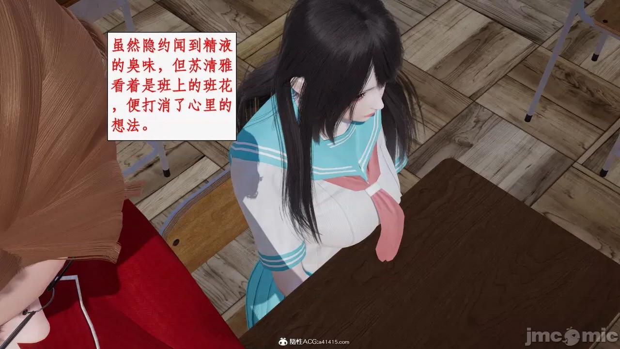 家人的絲襪誘惑 [ytyty] 家人的絲襪誘惑 5-9 第346页