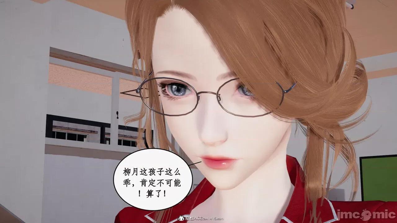 家人的絲襪誘惑 [ytyty] 家人的絲襪誘惑 5-9 第347页