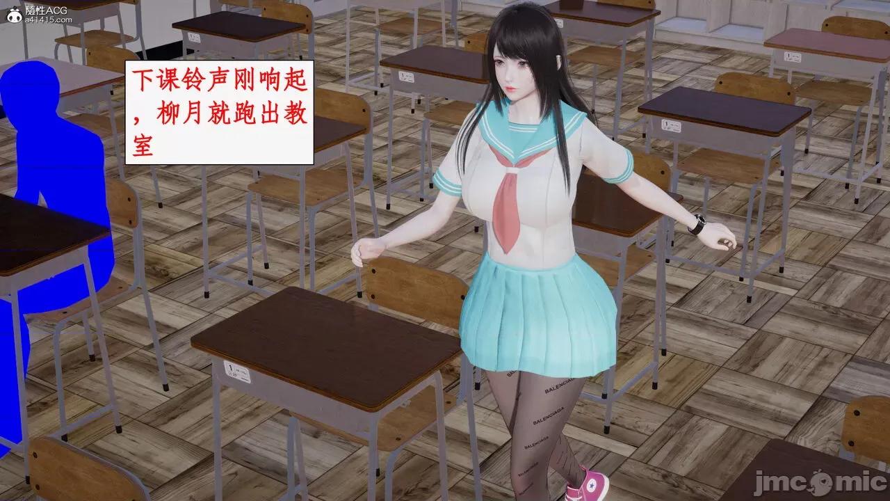 家人的絲襪誘惑 [ytyty] 家人的絲襪誘惑 5-9 第349页