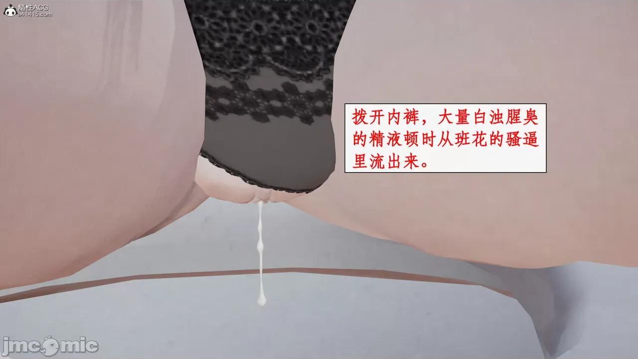 家人的絲襪誘惑 [ytyty] 家人的絲襪誘惑 5-9 第354页