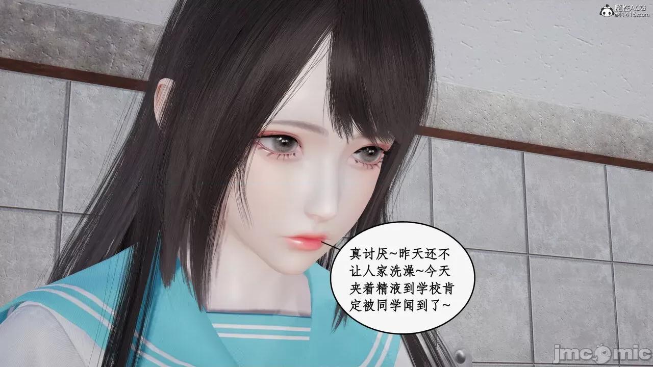 家人的絲襪誘惑 [ytyty] 家人的絲襪誘惑 5-9 第355页