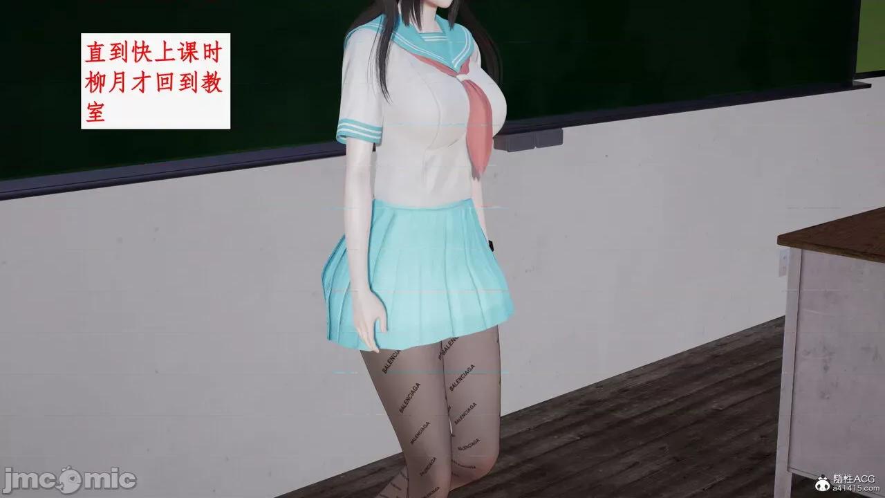 家人的絲襪誘惑 [ytyty] 家人的絲襪誘惑 5-9 第356页