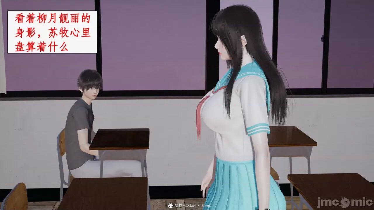 家人的絲襪誘惑 [ytyty] 家人的絲襪誘惑 5-9 第357页