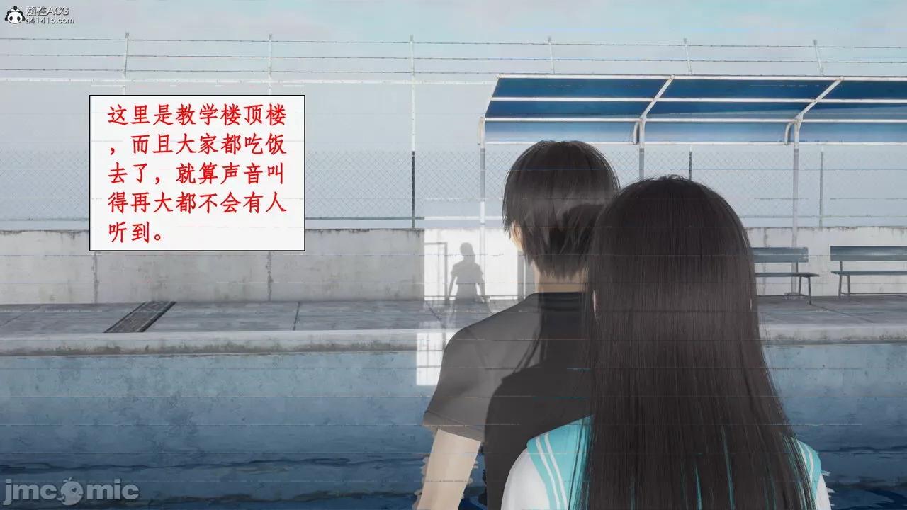 家人的絲襪誘惑 [ytyty] 家人的絲襪誘惑 5-9 第360页