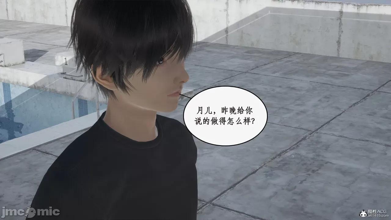 家人的絲襪誘惑 [ytyty] 家人的絲襪誘惑 5-9 第362页