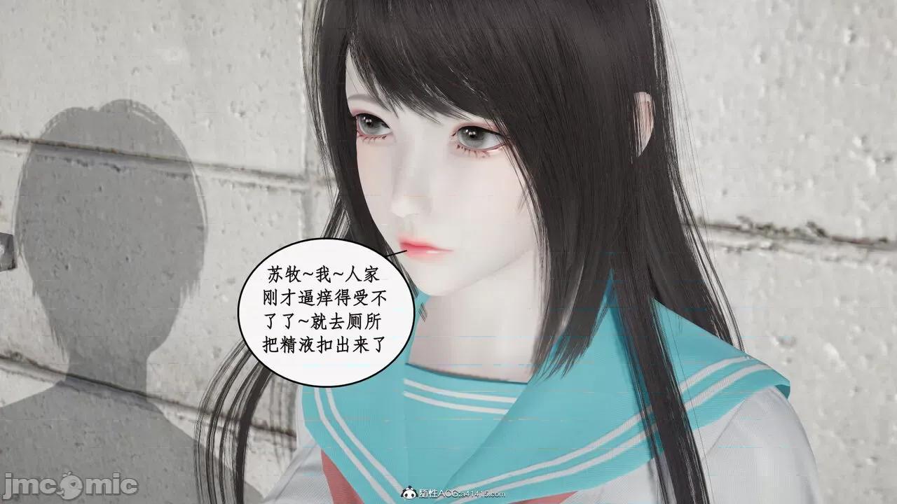 家人的絲襪誘惑 [ytyty] 家人的絲襪誘惑 5-9 第363页