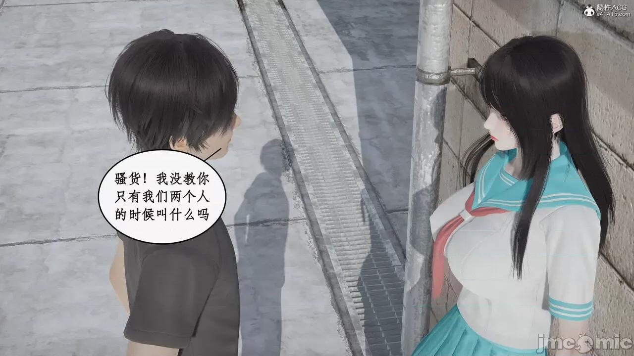 家人的絲襪誘惑 [ytyty] 家人的絲襪誘惑 5-9 第364页