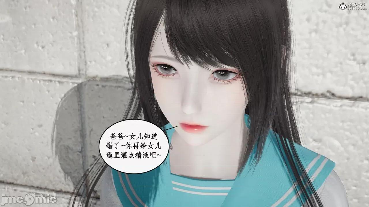 家人的絲襪誘惑 [ytyty] 家人的絲襪誘惑 5-9 第365页