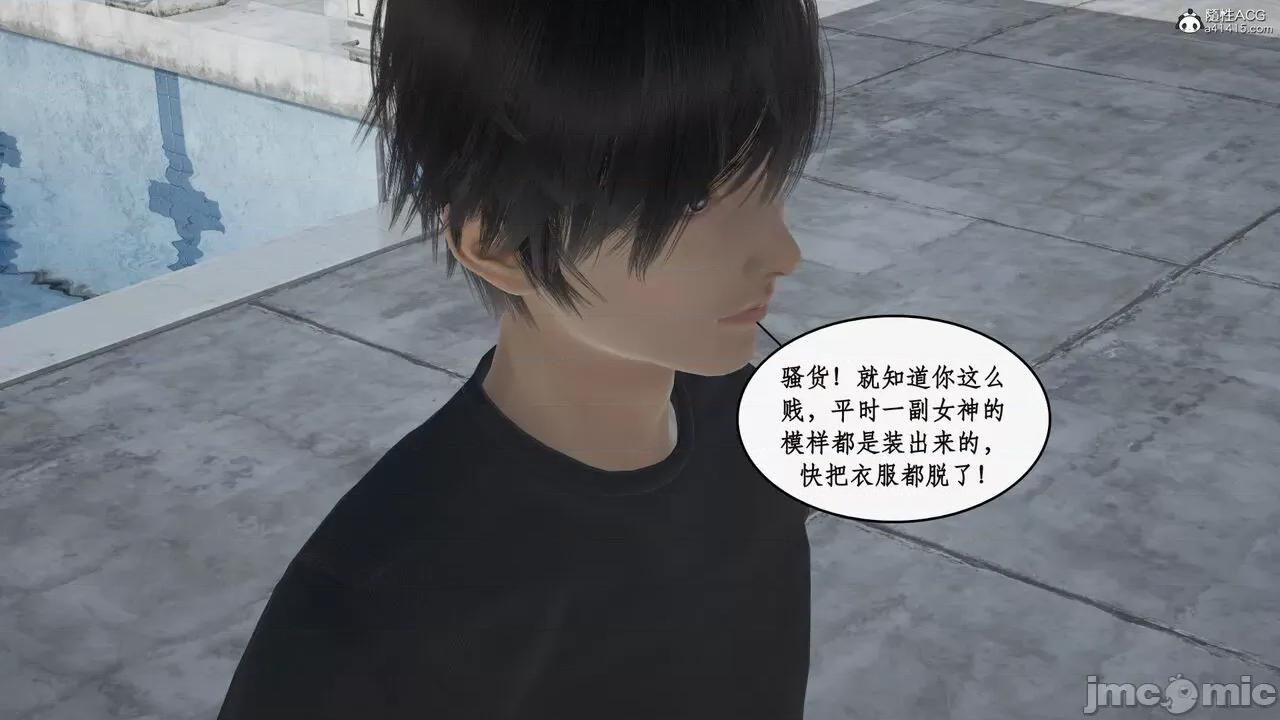 家人的絲襪誘惑 [ytyty] 家人的絲襪誘惑 5-9 第366页