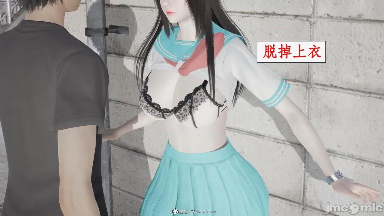 家人的絲襪誘惑 [ytyty] 家人的絲襪誘惑 5-9 第368页
