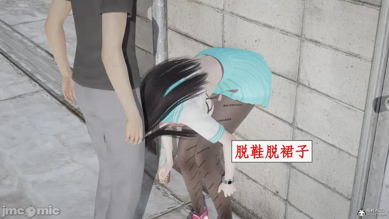 家人的絲襪誘惑 [ytyty] 家人的絲襪誘惑 5-9 第369页