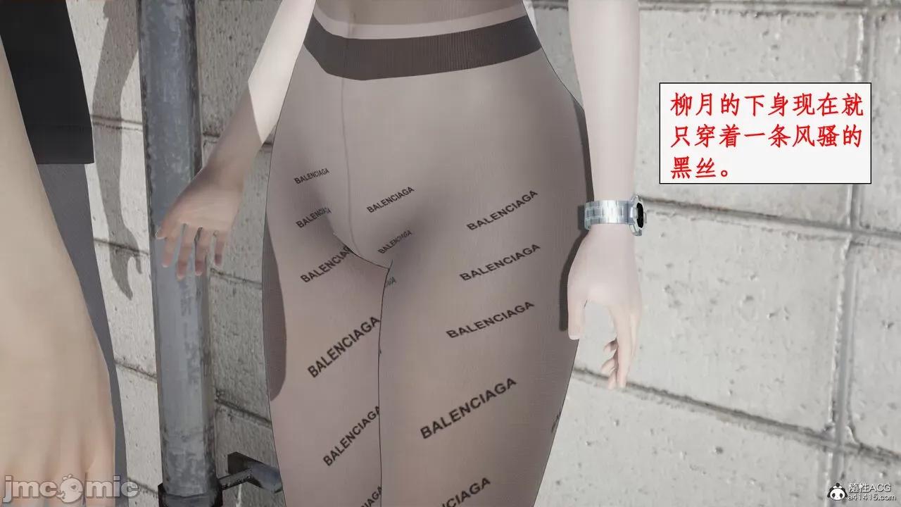 家人的絲襪誘惑 [ytyty] 家人的絲襪誘惑 5-9 第370页