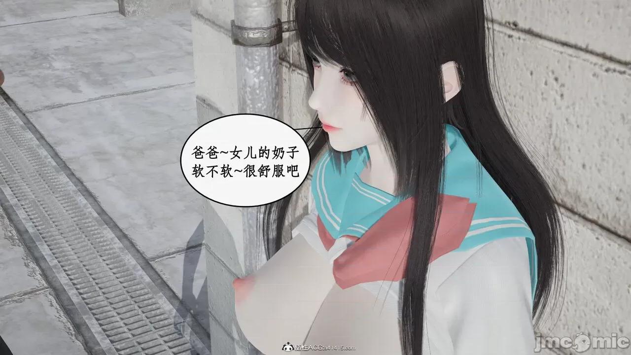 家人的絲襪誘惑 [ytyty] 家人的絲襪誘惑 5-9 第374页