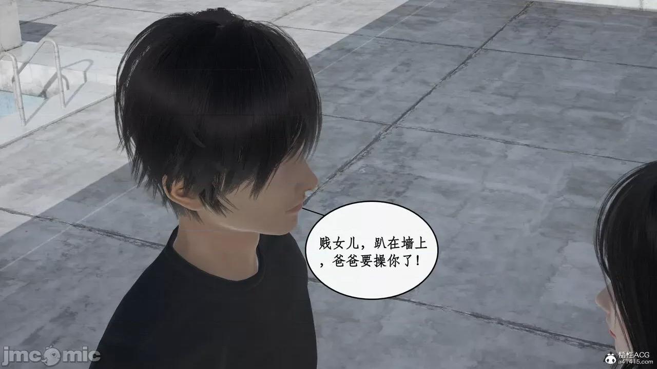 家人的絲襪誘惑 [ytyty] 家人的絲襪誘惑 5-9 第379页