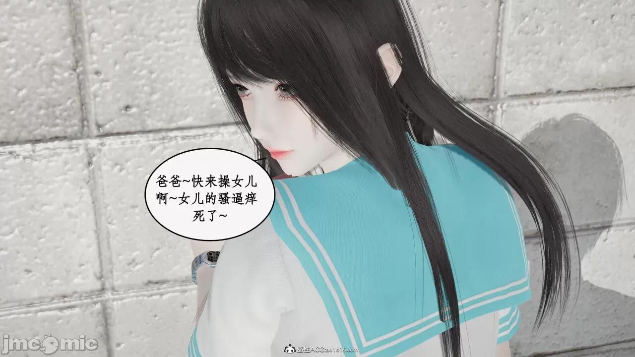 家人的絲襪誘惑 [ytyty] 家人的絲襪誘惑 5-9 第381页
