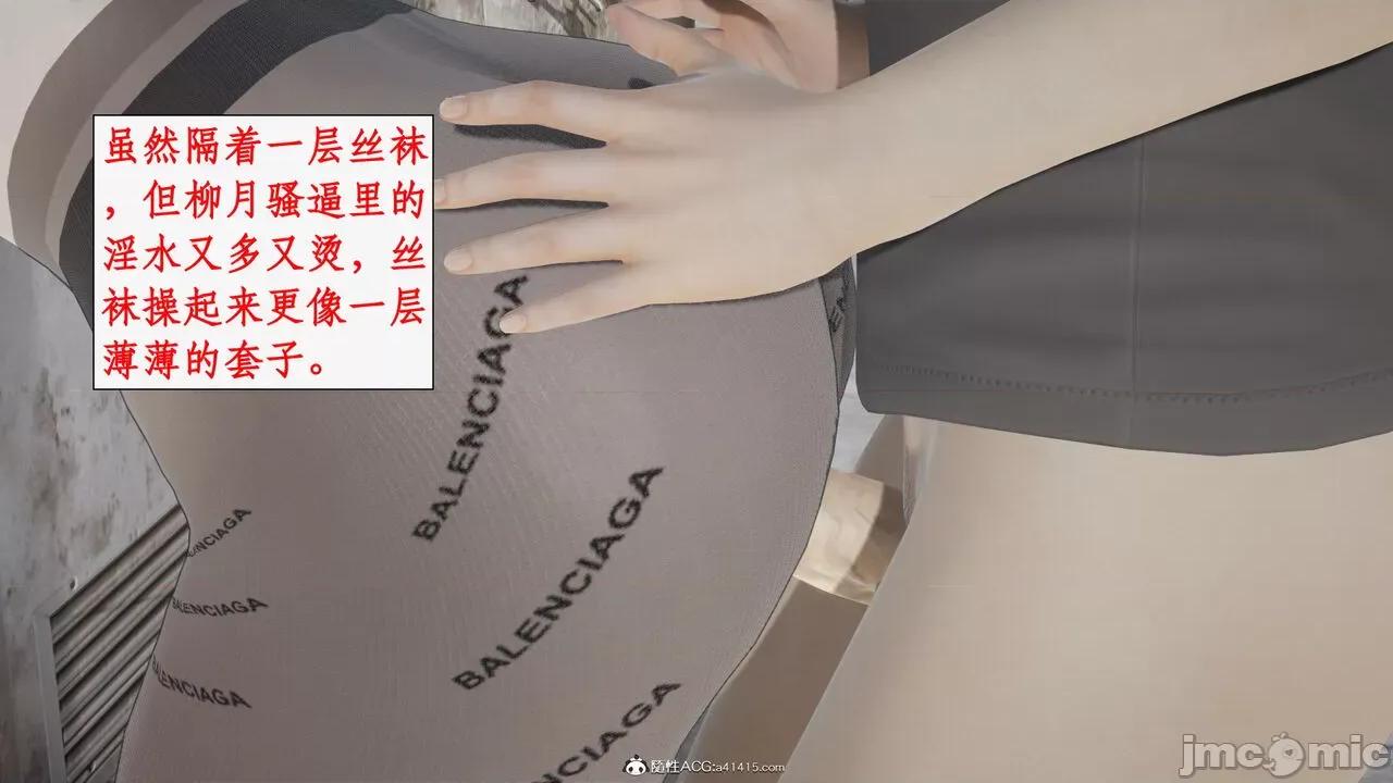 家人的絲襪誘惑 [ytyty] 家人的絲襪誘惑 5-9 第388页