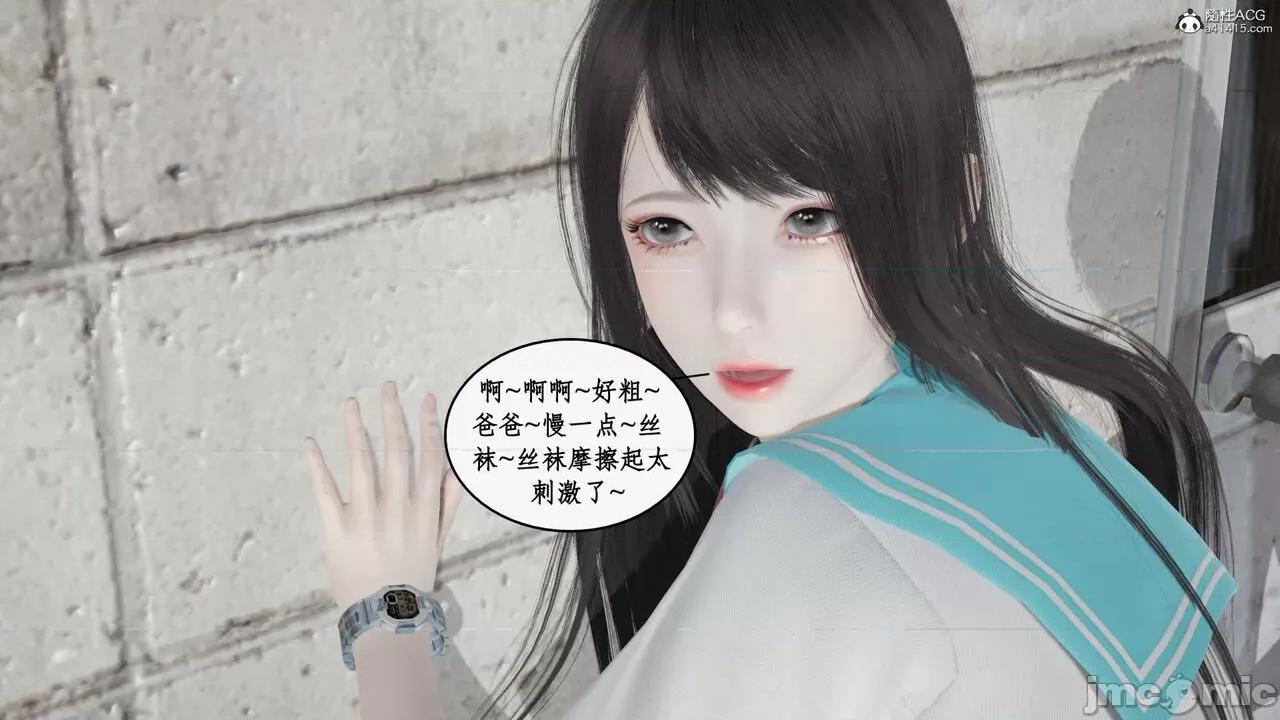 家人的絲襪誘惑 [ytyty] 家人的絲襪誘惑 5-9 第389页