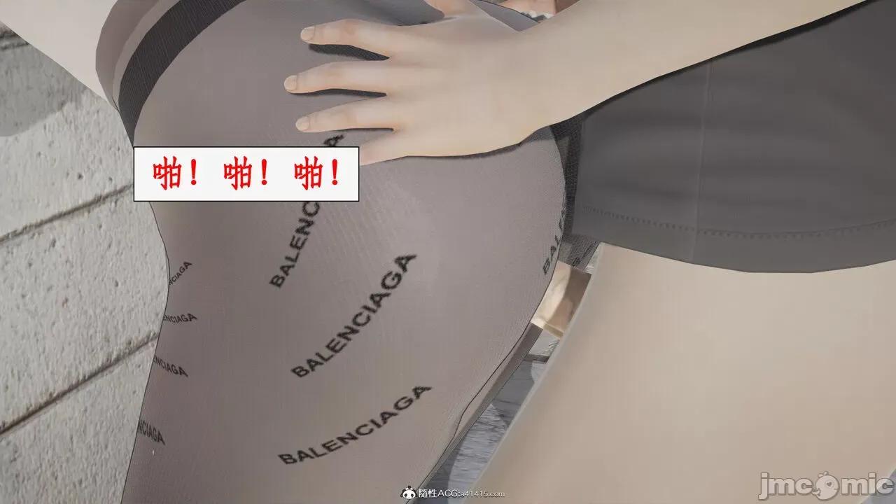 家人的絲襪誘惑 [ytyty] 家人的絲襪誘惑 5-9 第392页