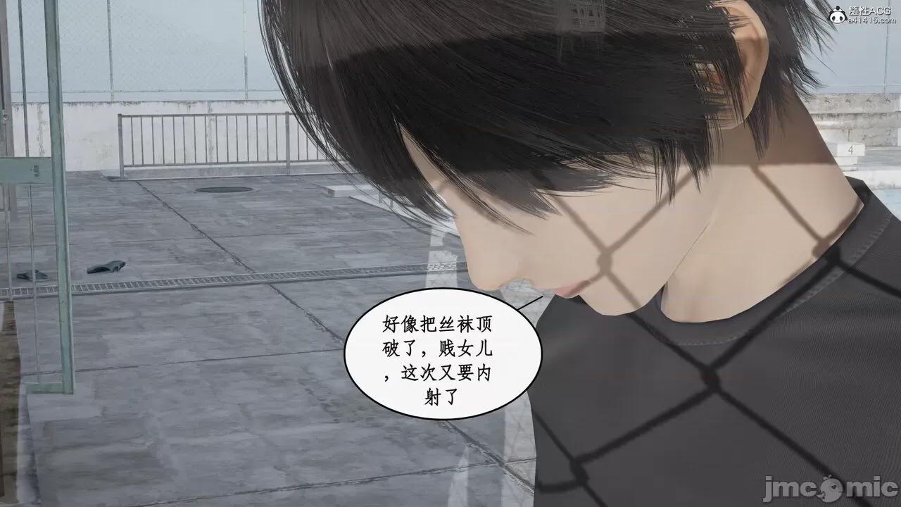 家人的絲襪誘惑 [ytyty] 家人的絲襪誘惑 5-9 第393页