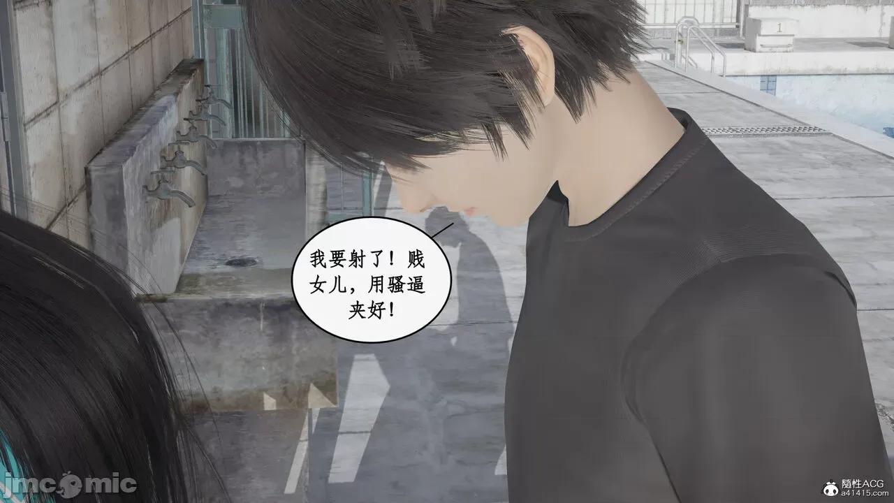 家人的絲襪誘惑 [ytyty] 家人的絲襪誘惑 5-9 第395页