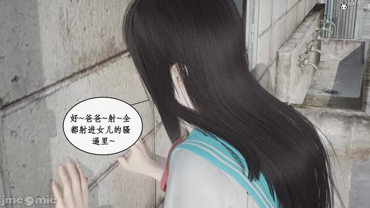 家人的絲襪誘惑 [ytyty] 家人的絲襪誘惑 5-9 第396页